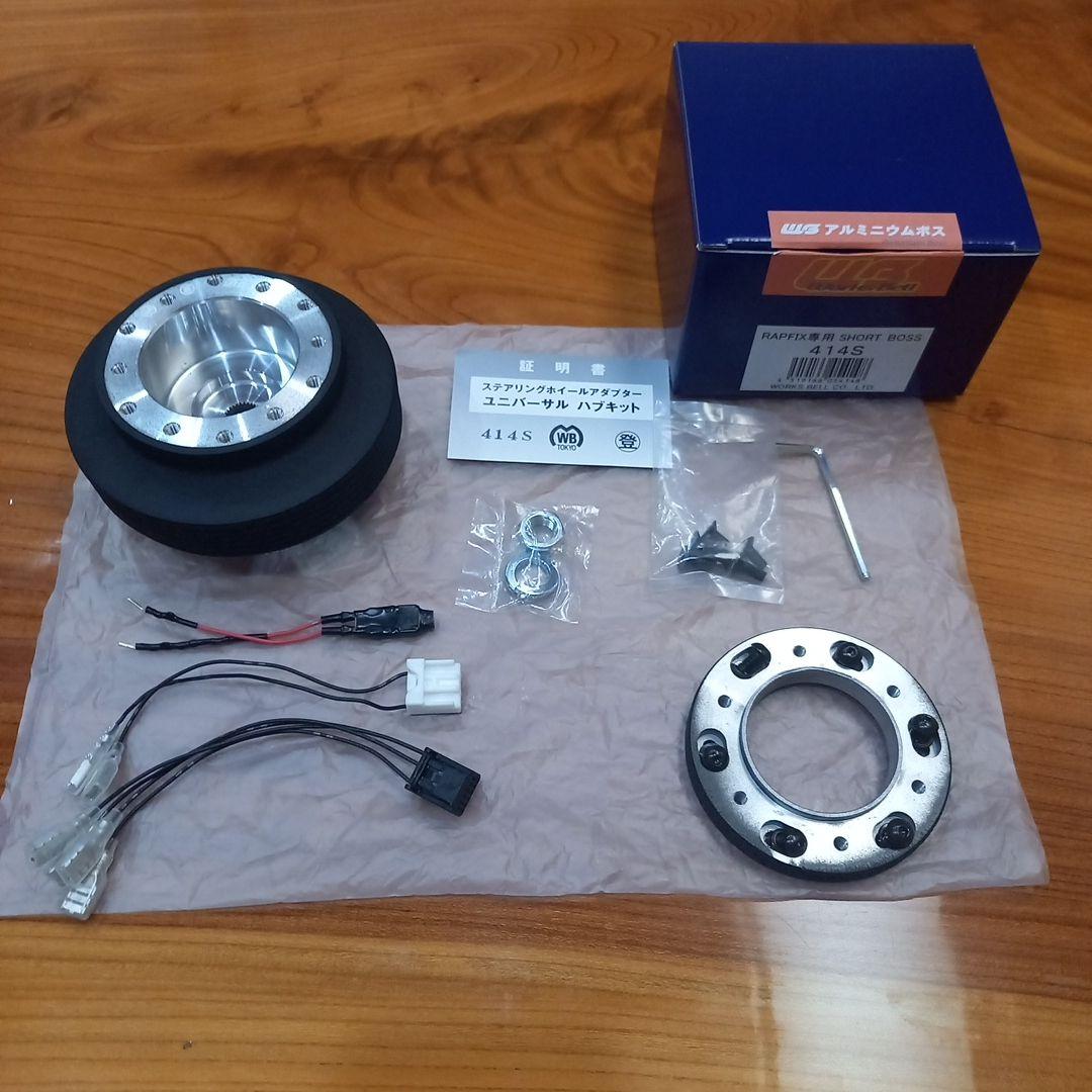 ステアリング ショート ボス ワークスベル 414S スズキ用