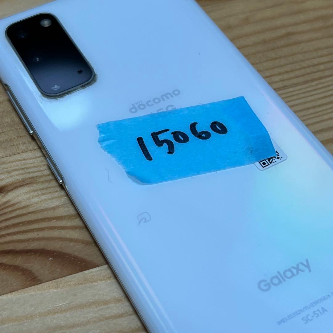 u*様 Galaxy S20 SIMロック解除済み　15060