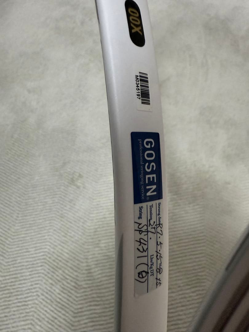 【新品】 アクロスピード S-01 クールホワイト（生産終了品）00X