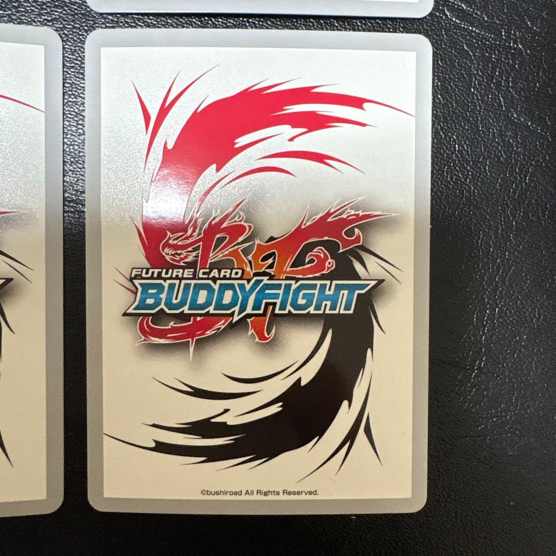 煉獄騎士団団長 ディミオスソード・ドラゴン“ Re：B” 4枚セット