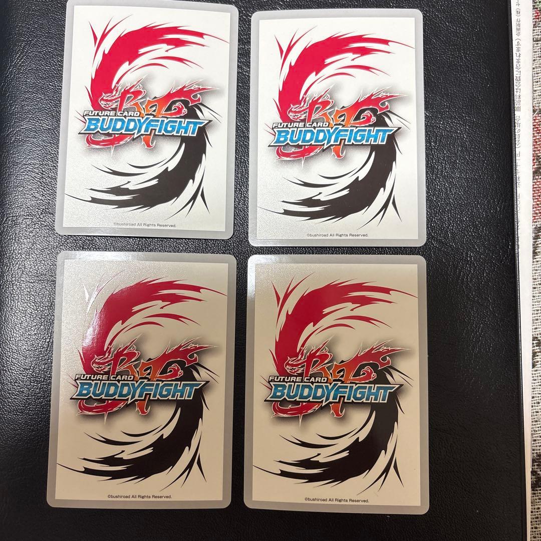 煉獄騎士団団長 ディミオスソード・ドラゴン“ Re：B” 4枚セット