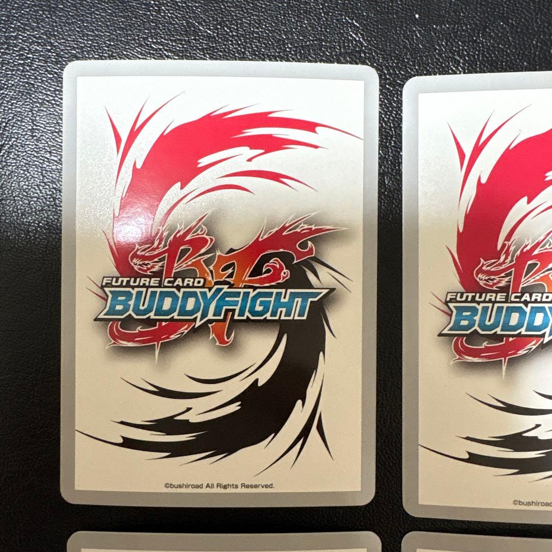 煉獄騎士団団長 ディミオスソード・ドラゴン“ Re：B” 4枚セット