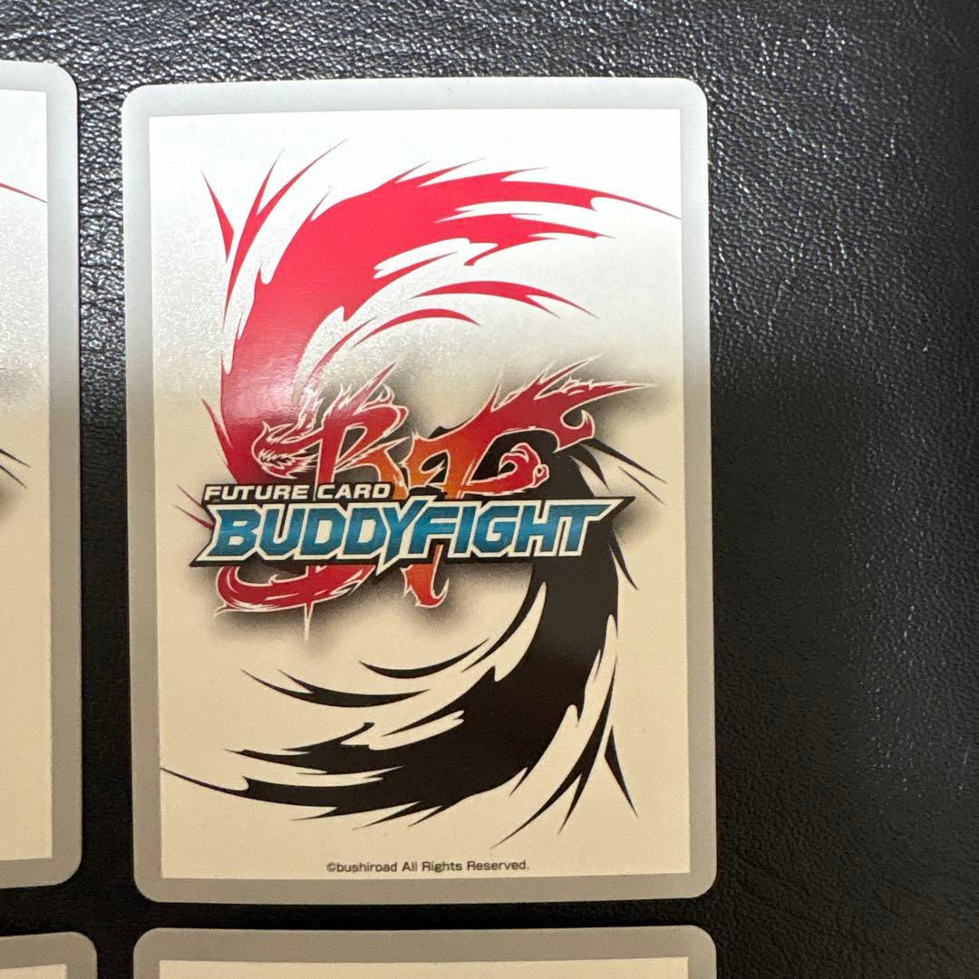 煉獄騎士団団長 ディミオスソード・ドラゴン“ Re：B” 4枚セット