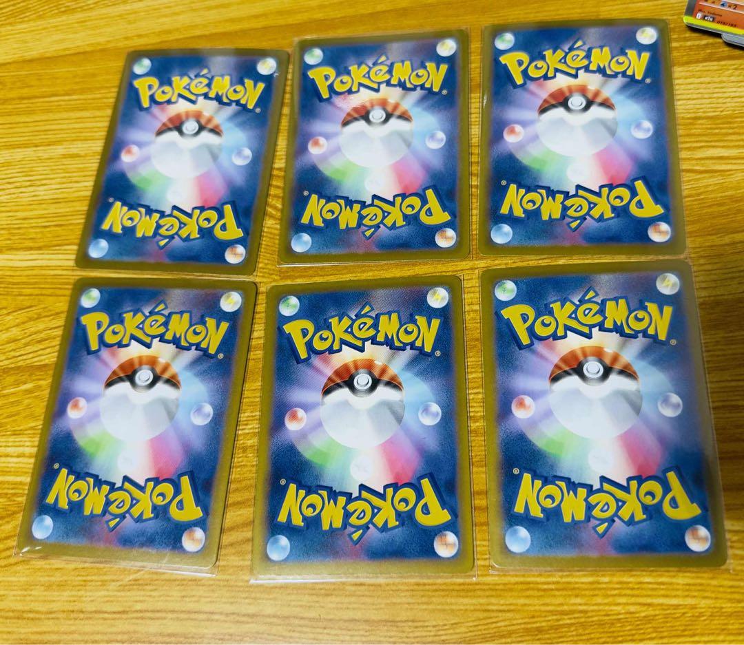 メガゲンガーEX VOIDGALE ポケモンカード セット6枚