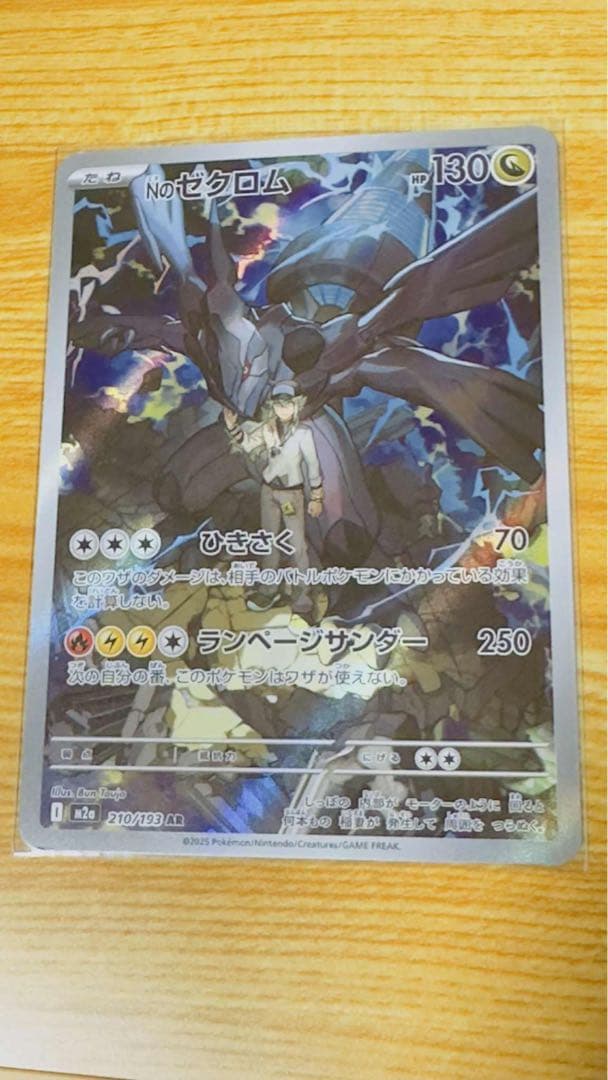 メガゲンガーEX VOIDGALE ポケモンカード セット6枚