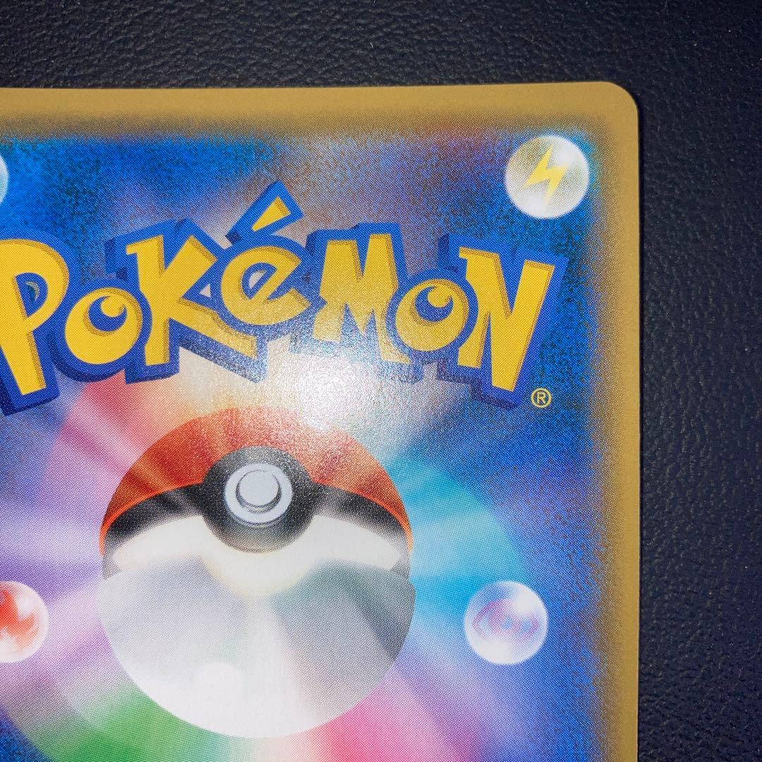 美品　ゲッコウガGX SSR SM8b GXウルトラシャイニー 216/150