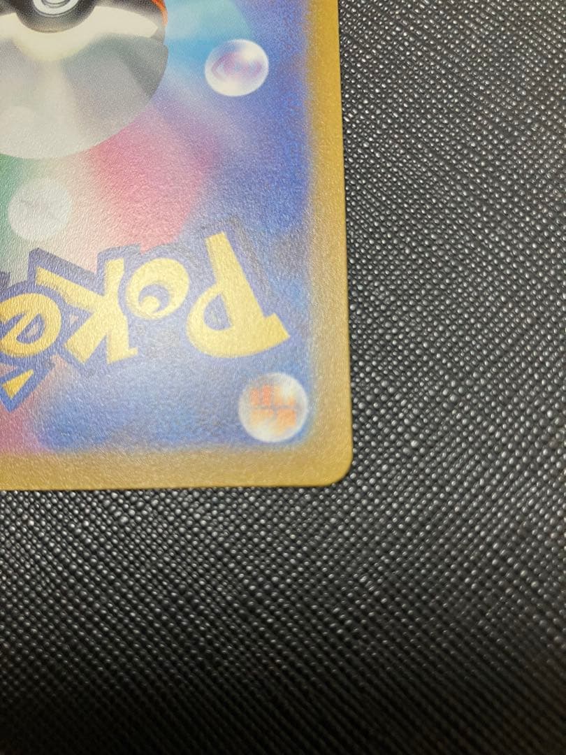 【ポケモンカード】エーフィ プロモ　長場雄　YU NAGABA