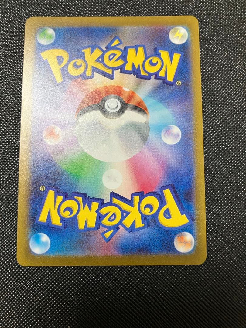 【ポケモンカード】エーフィ プロモ　長場雄　YU NAGABA