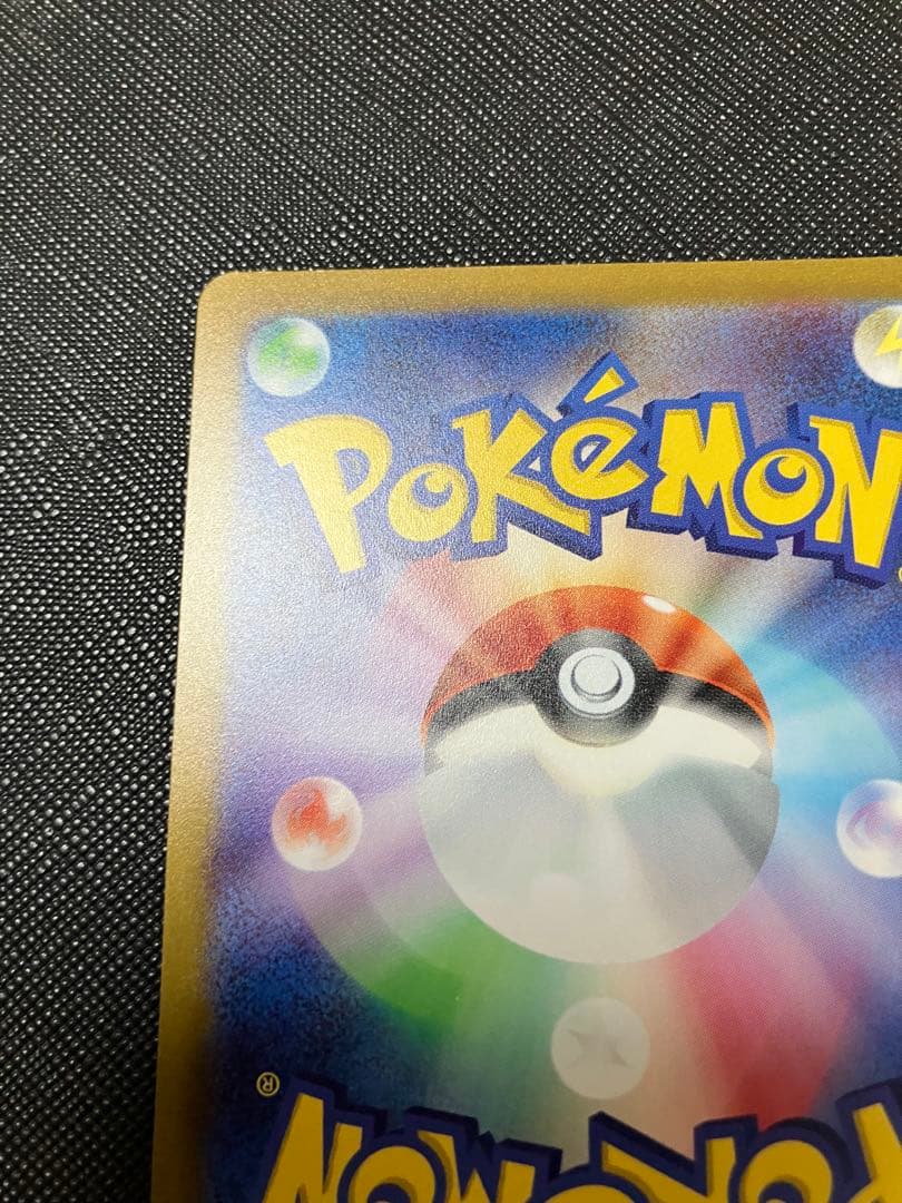 【ポケモンカード】エーフィ プロモ　長場雄　YU NAGABA