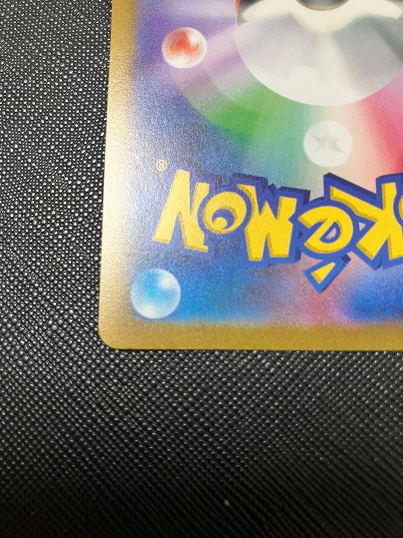 【ポケモンカード】エーフィ プロモ　長場雄　YU NAGABA