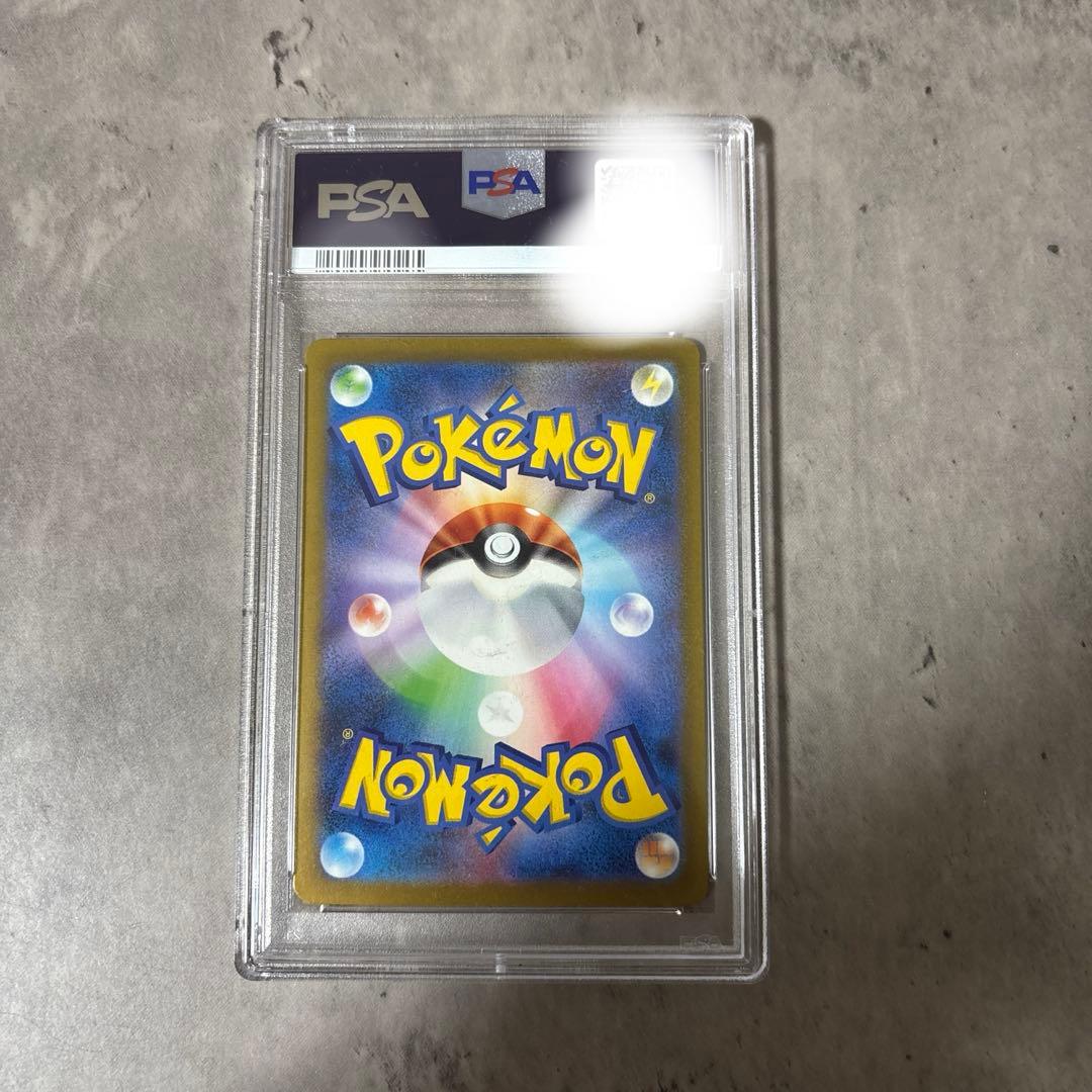 チルタリスex sar PSA10