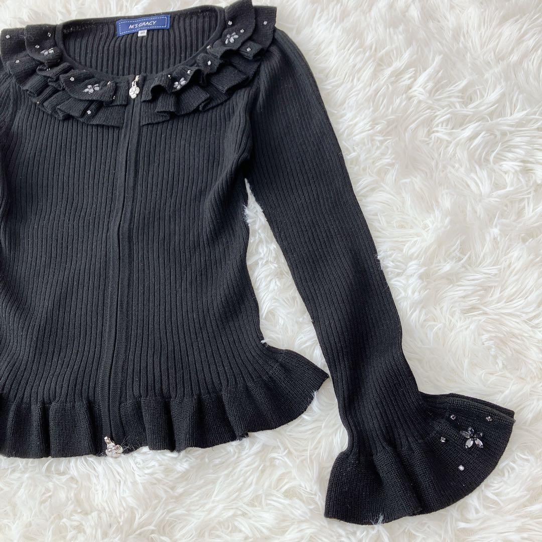 エムズグレイシー フリル＆ラインストーン ニット/カーディガン ダブルジップ 黒