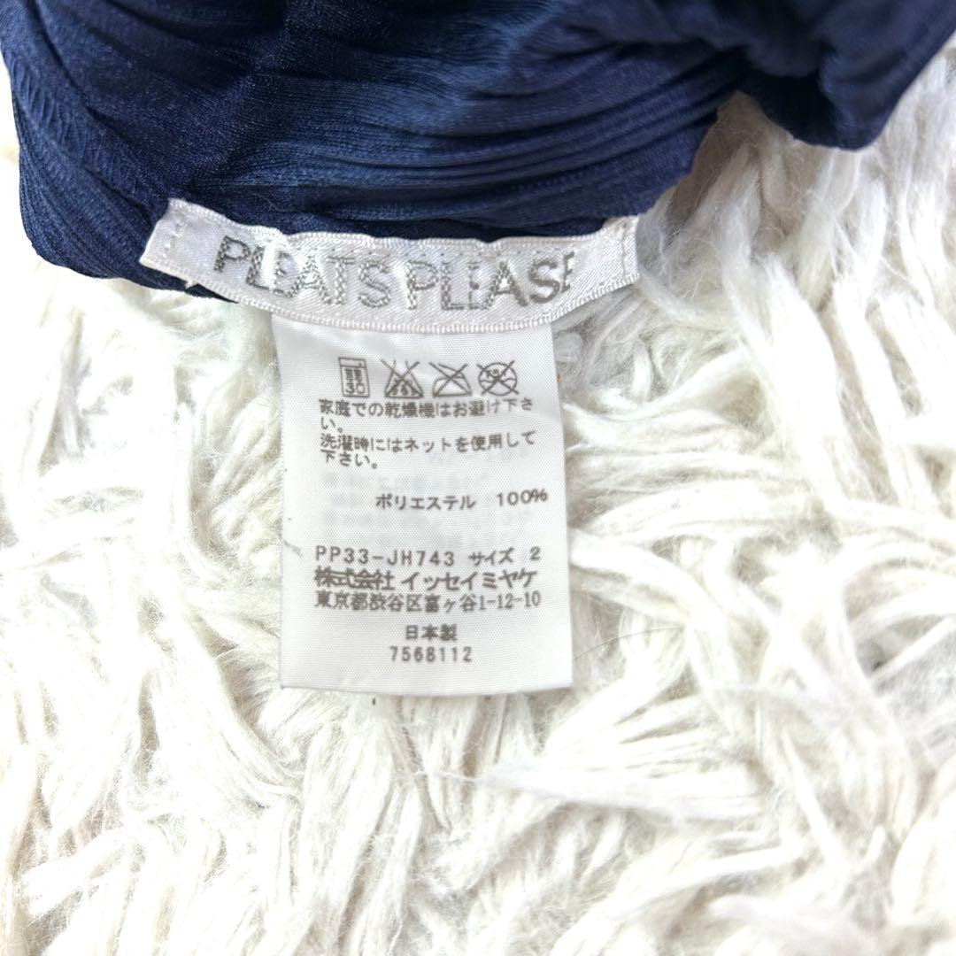 【美品】プリーツプリーズ 光沢 Aライン マキシ丈ワンピース 装飾 紺 2 M