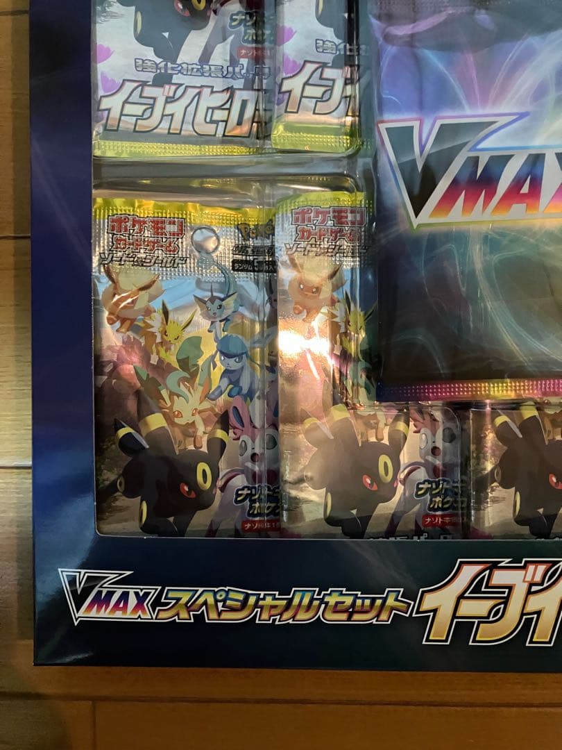 ポケモンカードゲーム　vmax イーブイヒーローズ　スペシャルセット