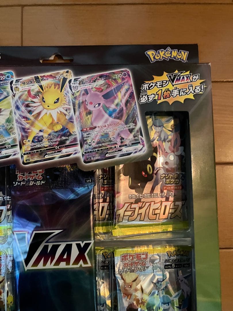 ポケモンカードゲーム　vmax イーブイヒーローズ　スペシャルセット