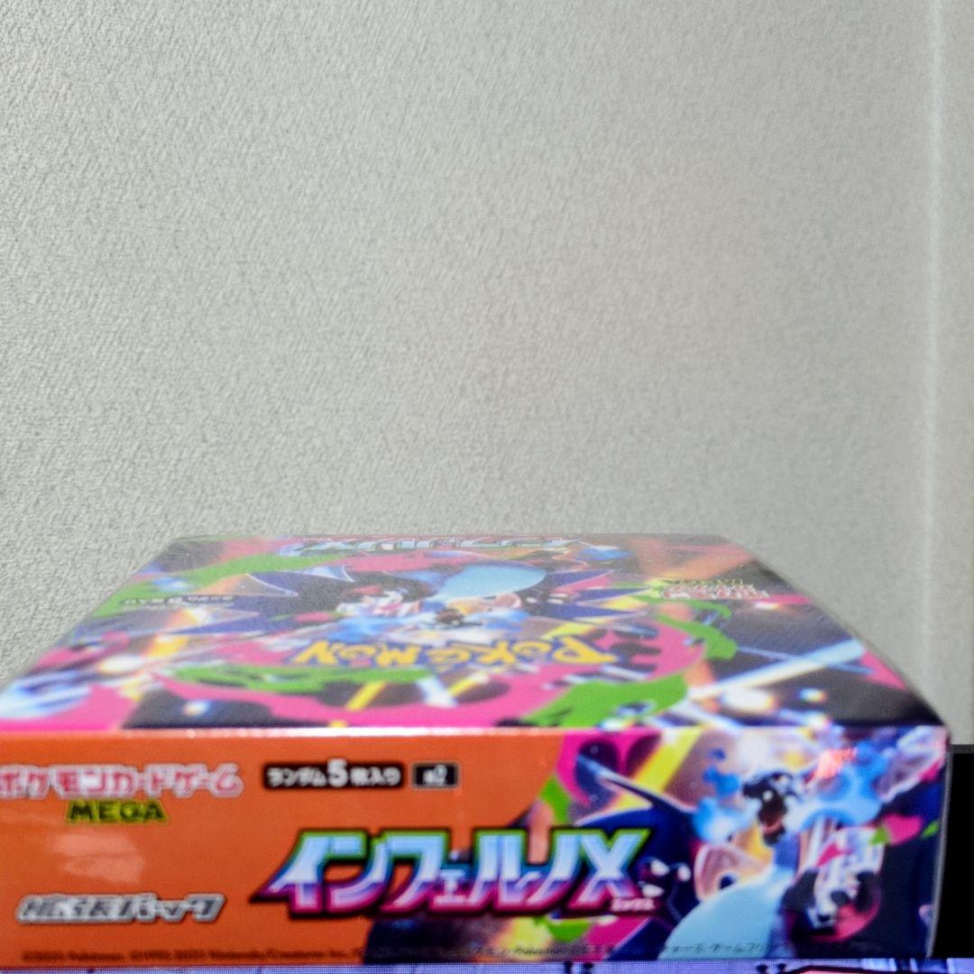 ポケモンカードインフェルノX１box新品☆ シュリンク付き✫最新✡