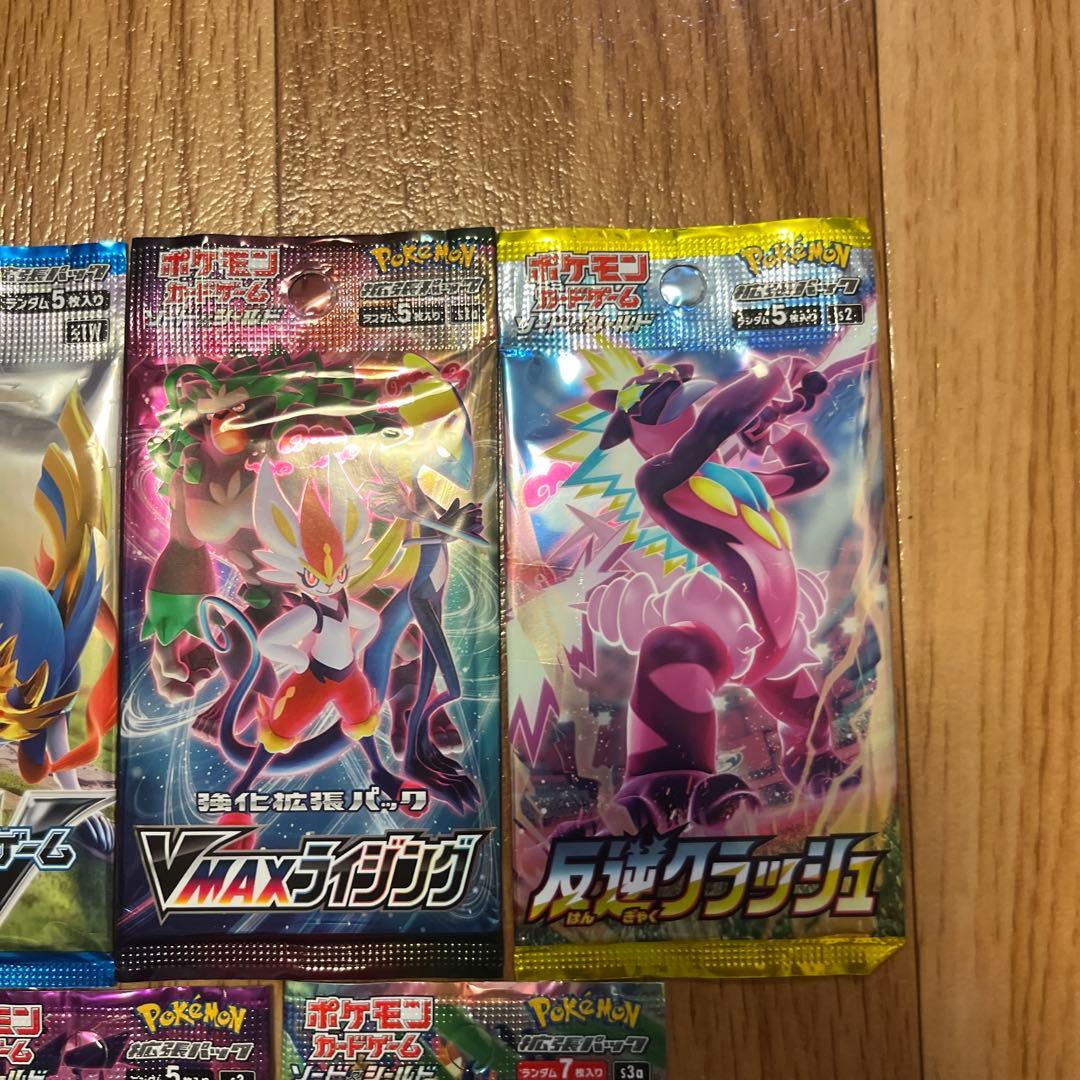 ソード&シールド　絶版　7種類