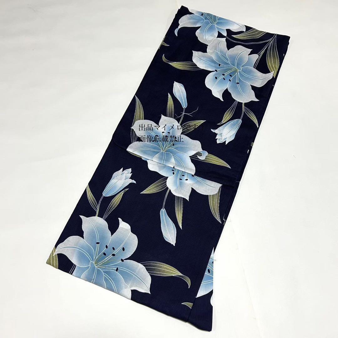 浴衣　大きめサイズ　浴衣 4L 百合　濃紺　兵児帯 4M 2点　新品　0723⑯