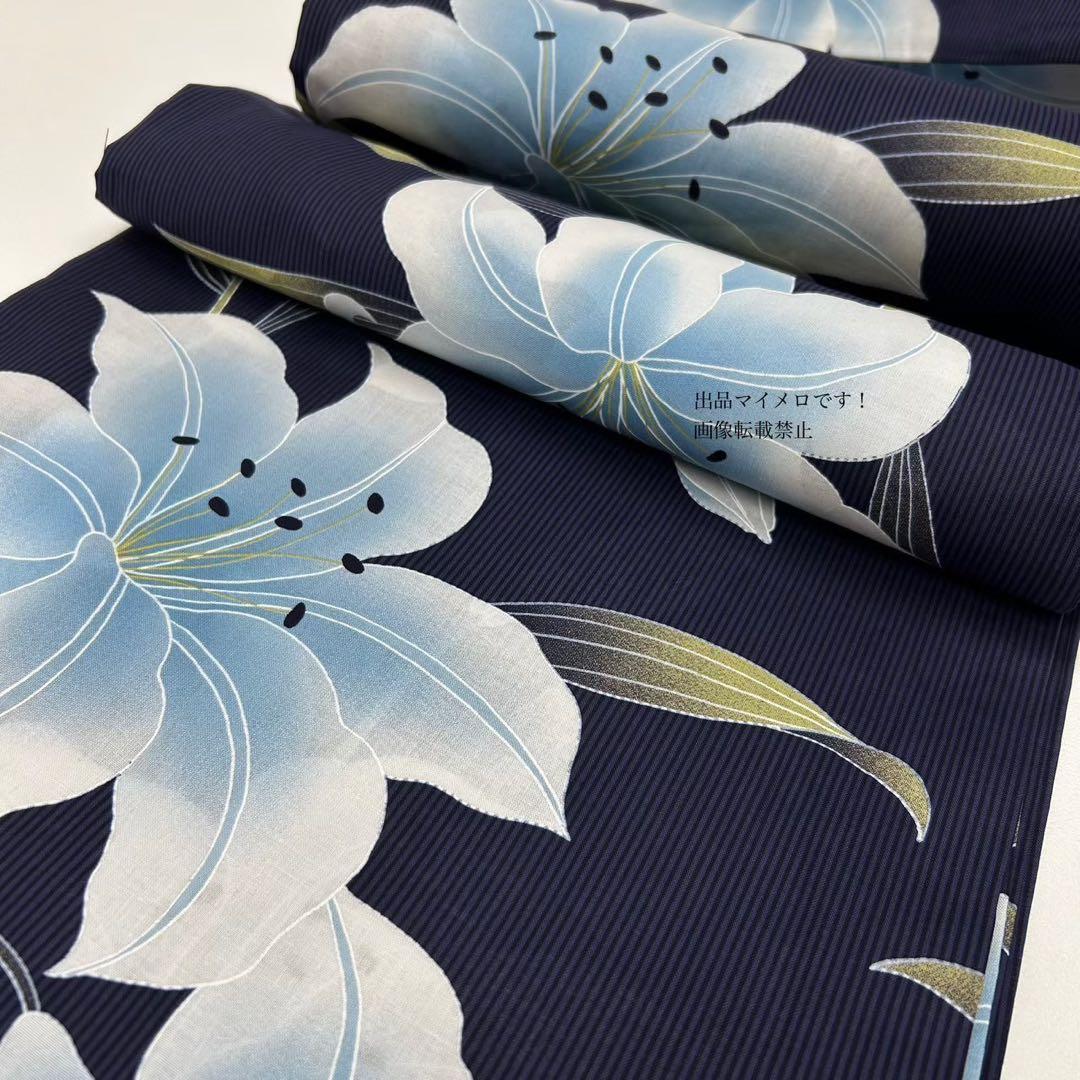 浴衣　大きめサイズ　浴衣 4L 百合　濃紺　兵児帯 4M 2点　新品　0723⑯