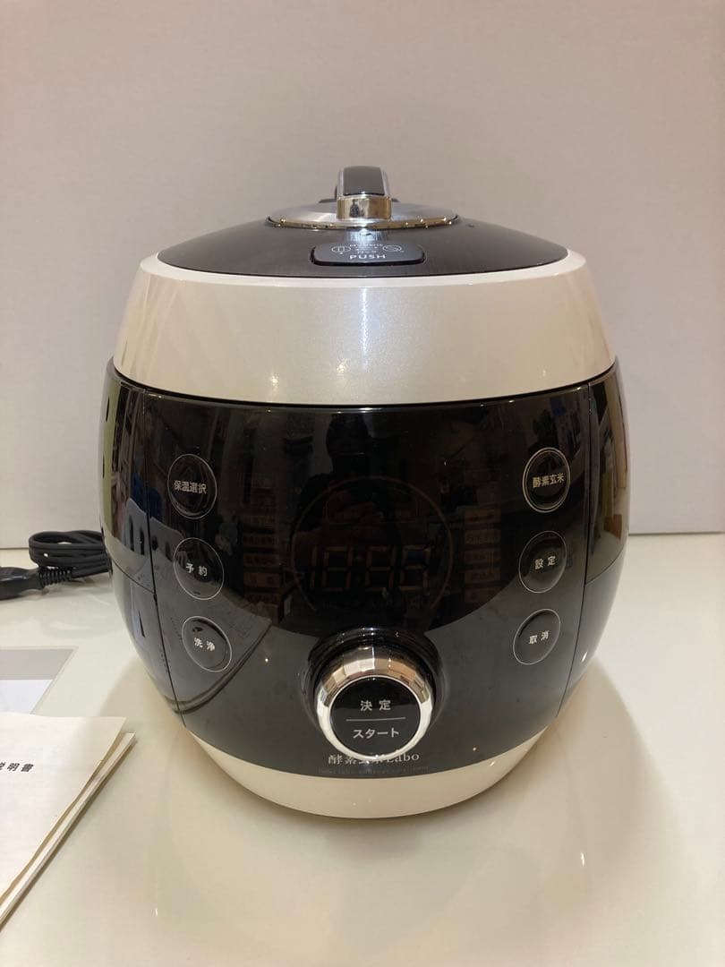 酵素玄米Labo 超高圧 酵素玄米炊飯器 MM03JP