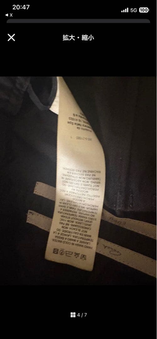 Rick Owens カーゴベラ