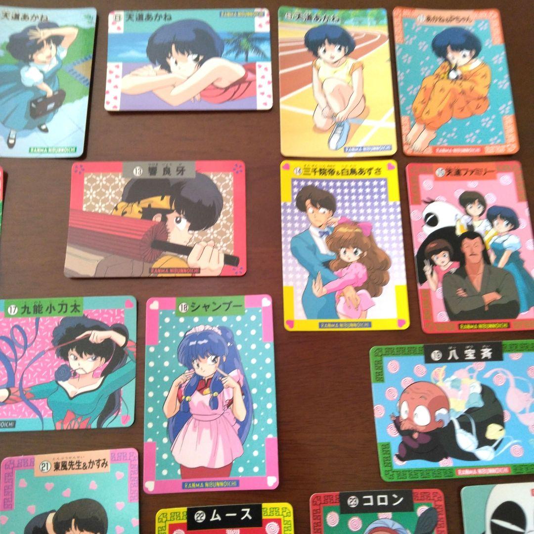 らんま1/2 バンプレ キラ カード 爆裂アタック第1弾 23種