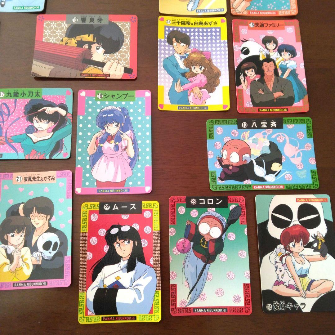 らんま1/2 バンプレ キラ カード 爆裂アタック第1弾 23種