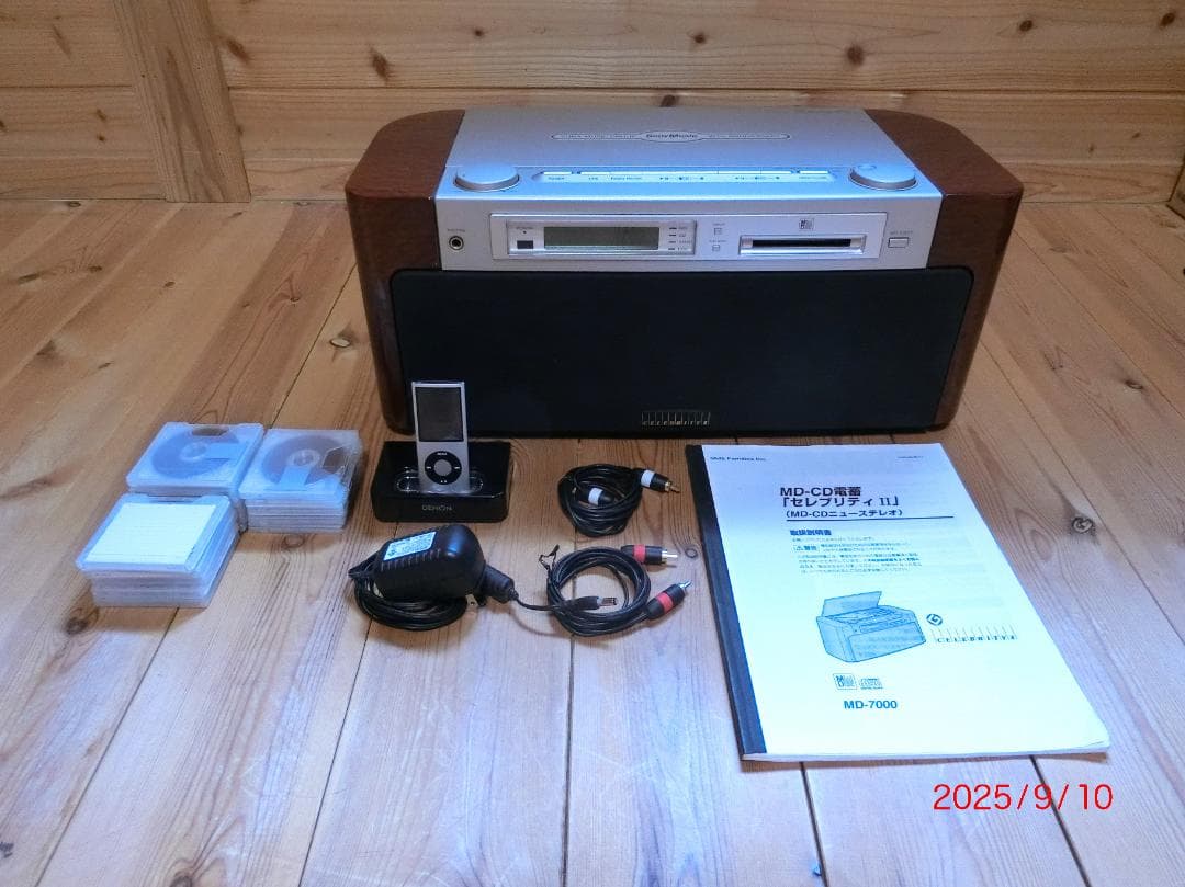 [引き取り限定熊本] SONYセレブリティMD7000 【訳ありジャンク品】