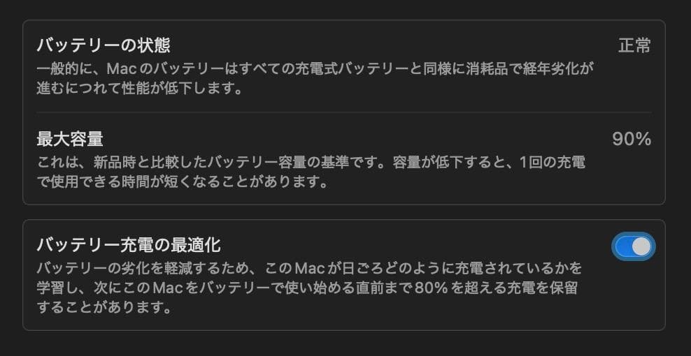 M1 Mac Book Air メモリ16GB SSD512GB US配列