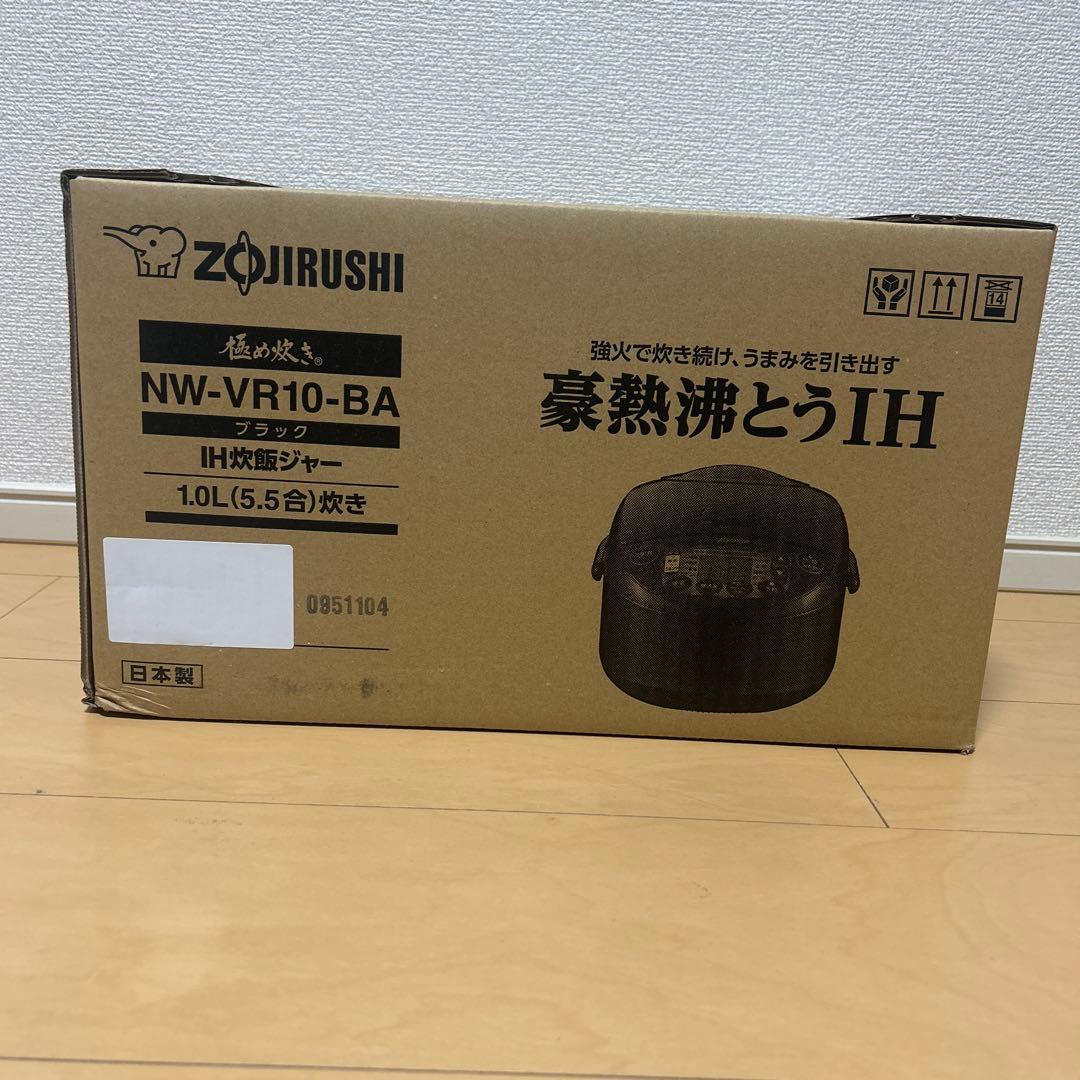 極め炊き　豪熱沸とうIH