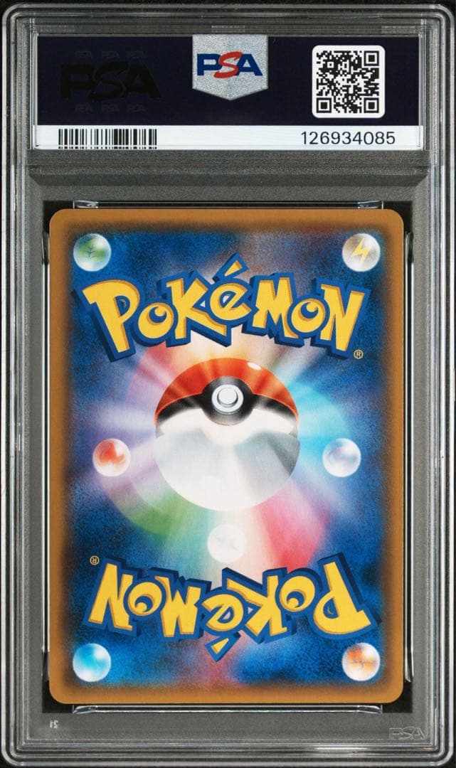 ポケモンカード サーナイト＆ニンフィアGX RR【PSA10】