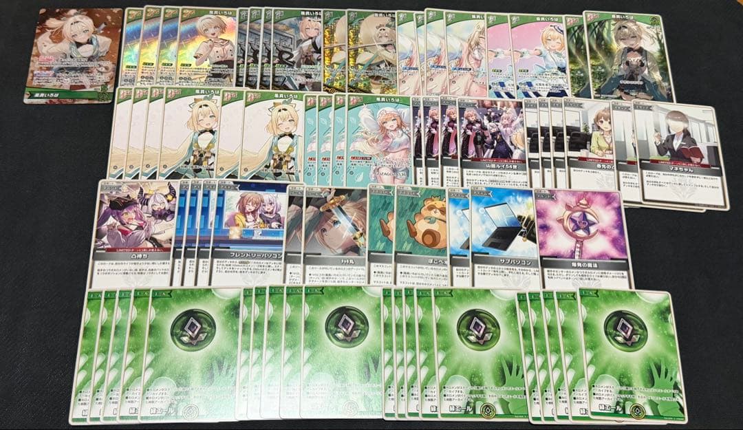 ホロカ　ホロライブカードゲーム　風真いろは　構築デッキ