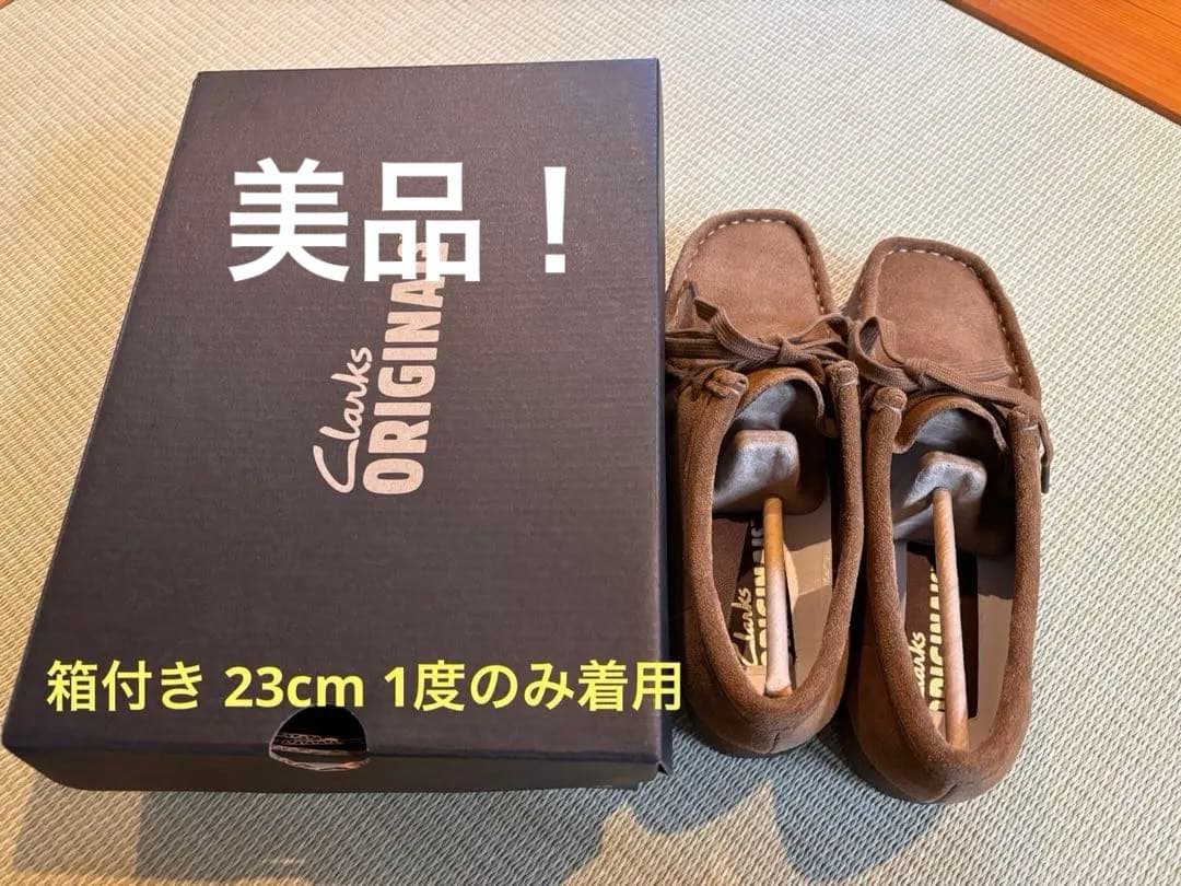 靴 Clarks Originals Wallabee