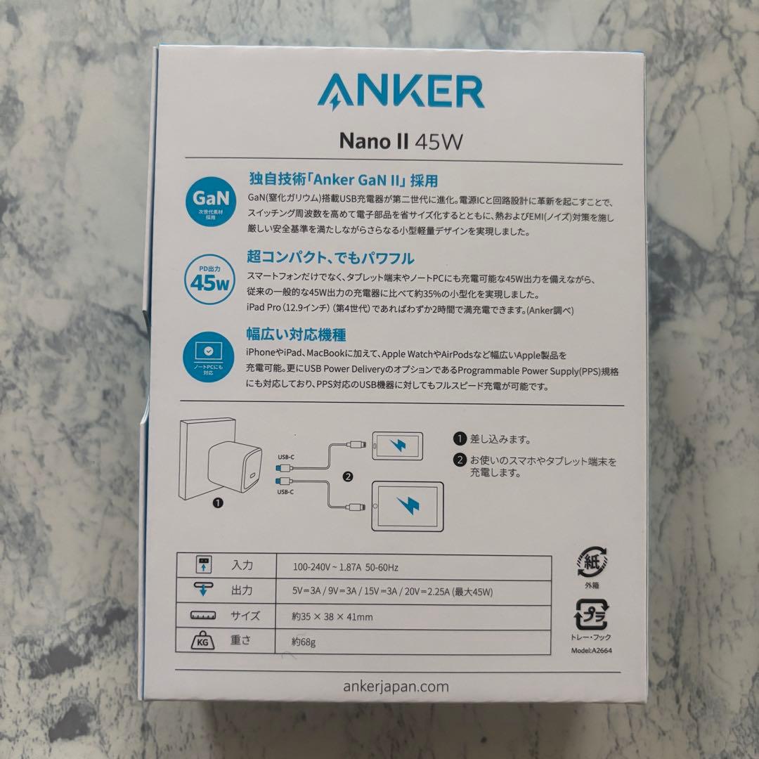 新品【ANKER】アンカー モバイルバッテリー充電器・アダプター・USB セット