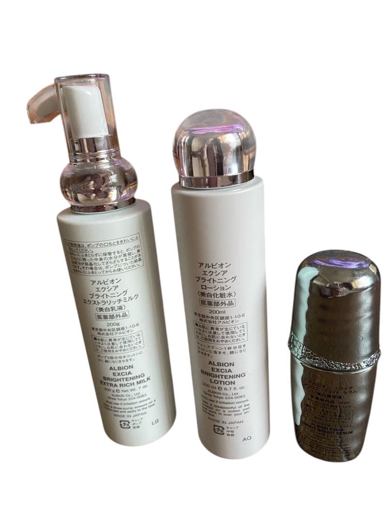 美白 アルビオンエクシアブライトニング3点セット合計価格42,900円