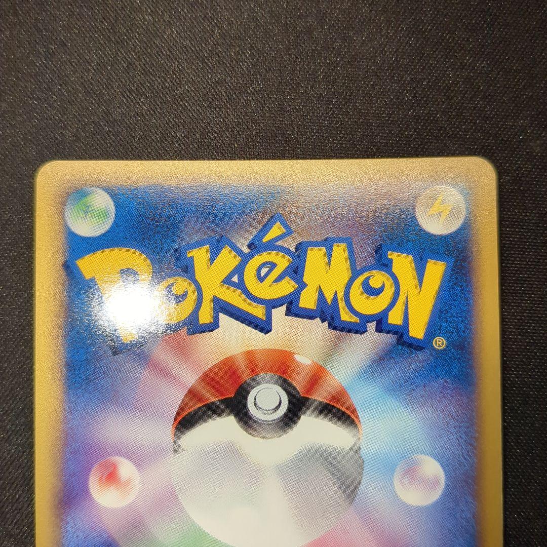 R団のニューラex 067/084 2004 アンリミ 2004