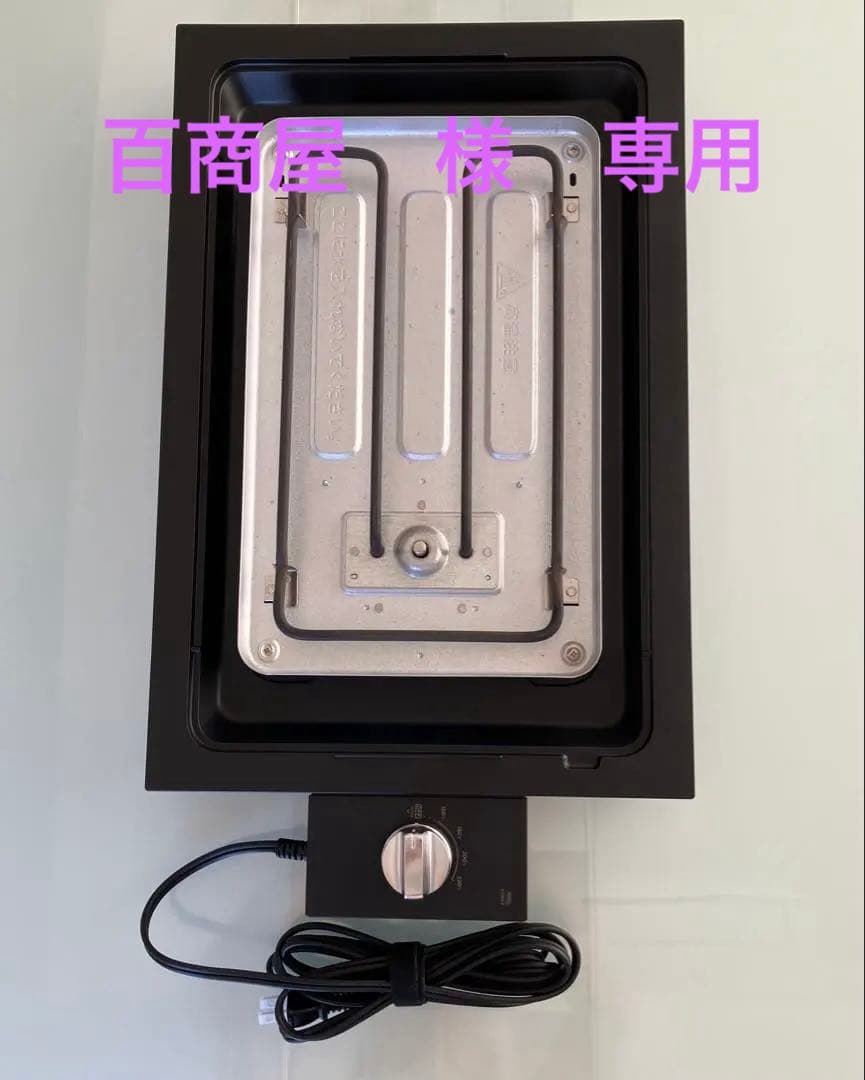 ホットプレート