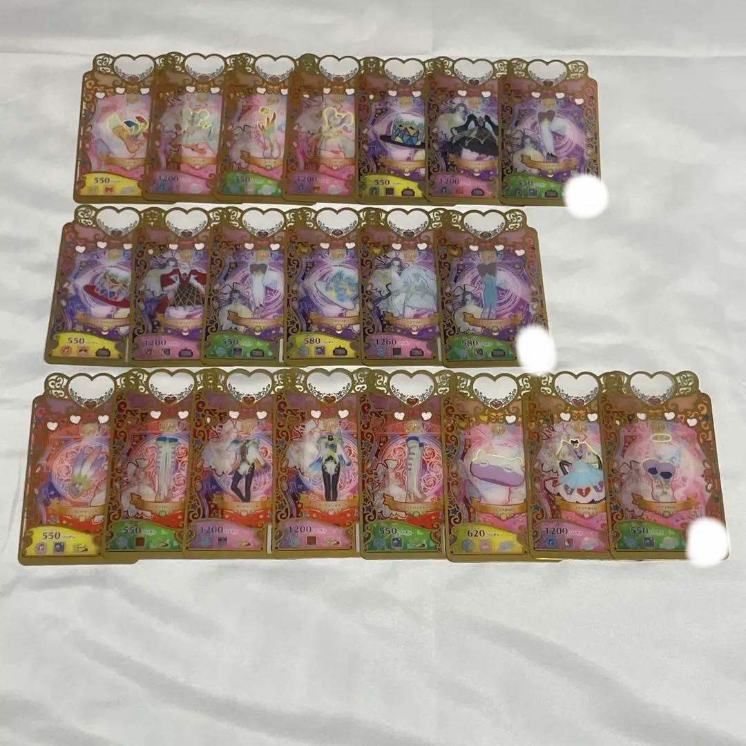 プリマジ コーデブック コーデカード まとめ売り 引退品