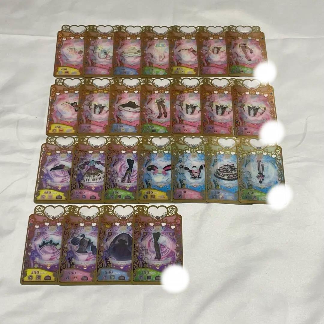 プリマジ コーデブック コーデカード まとめ売り 引退品