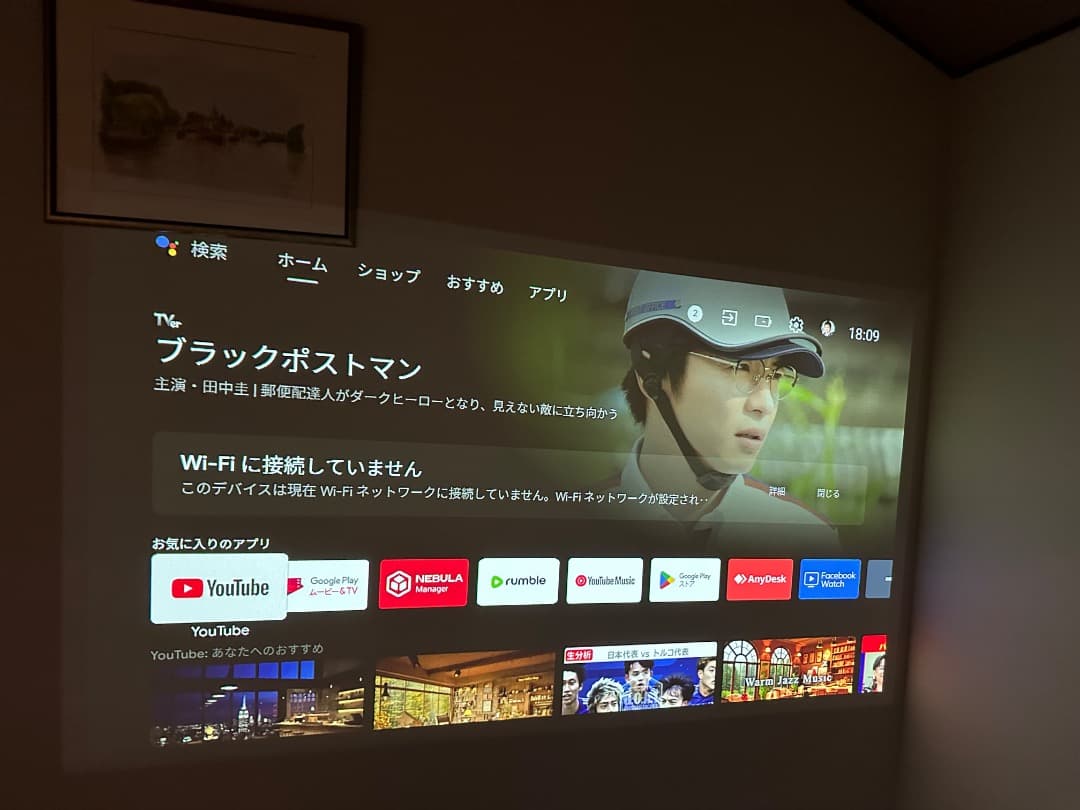 NEBULA Vega Portable 1080P プロジェクター本体