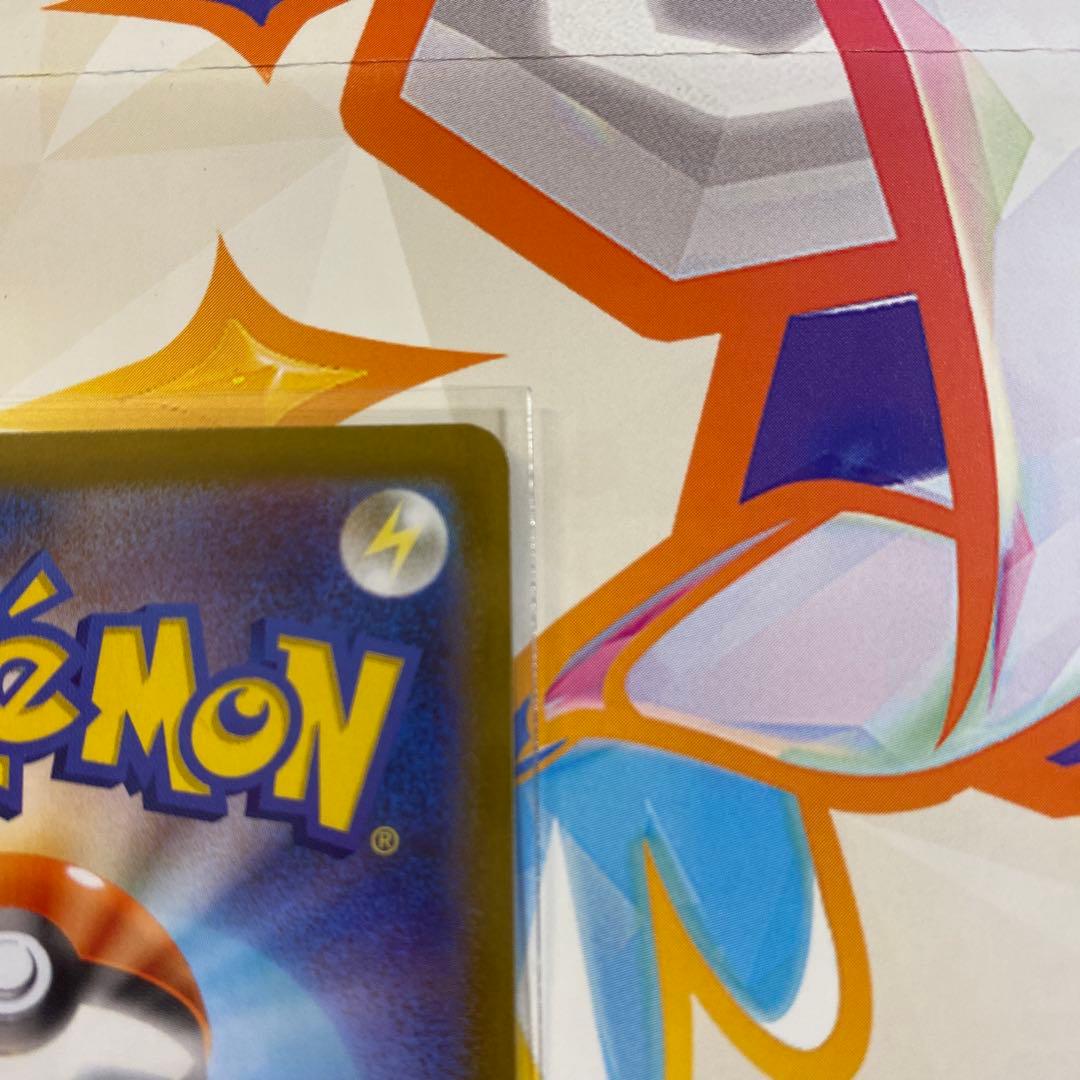 レシラム ex SAR ホワイトフレア ポケモンカード