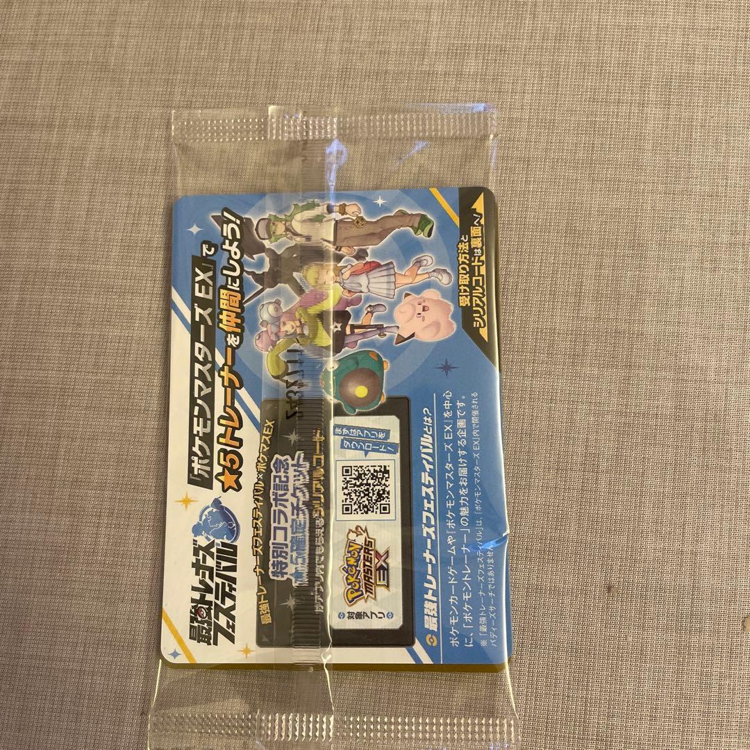 ポケモンカード 初版 バトルパートナーズ シュリンク付き