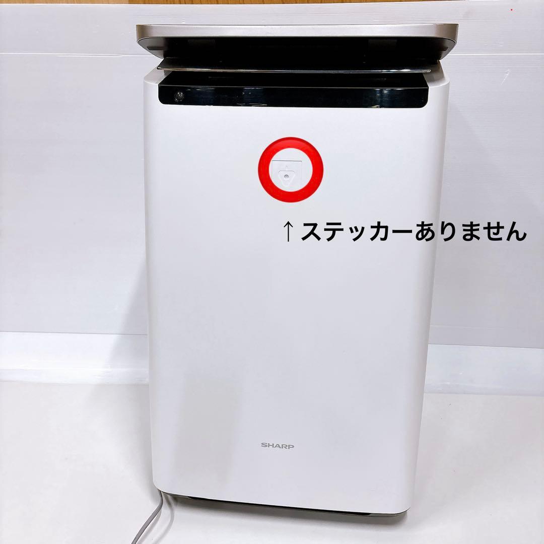 SHARP加湿空気清浄機KI-NP100 NEXT 46畳ハイグレード