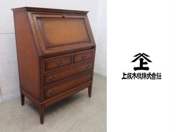 IDC大塚家具■旭川家具■上坂木材■ブルックス■ナラ材■ライティングデスク■