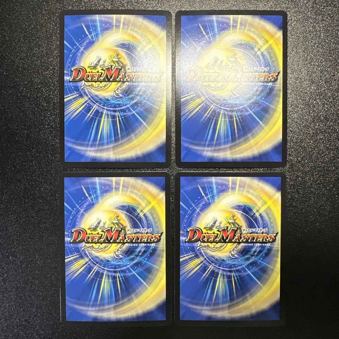 デュエルマスターズ　ボルシャックドリームドラゴン　金ver