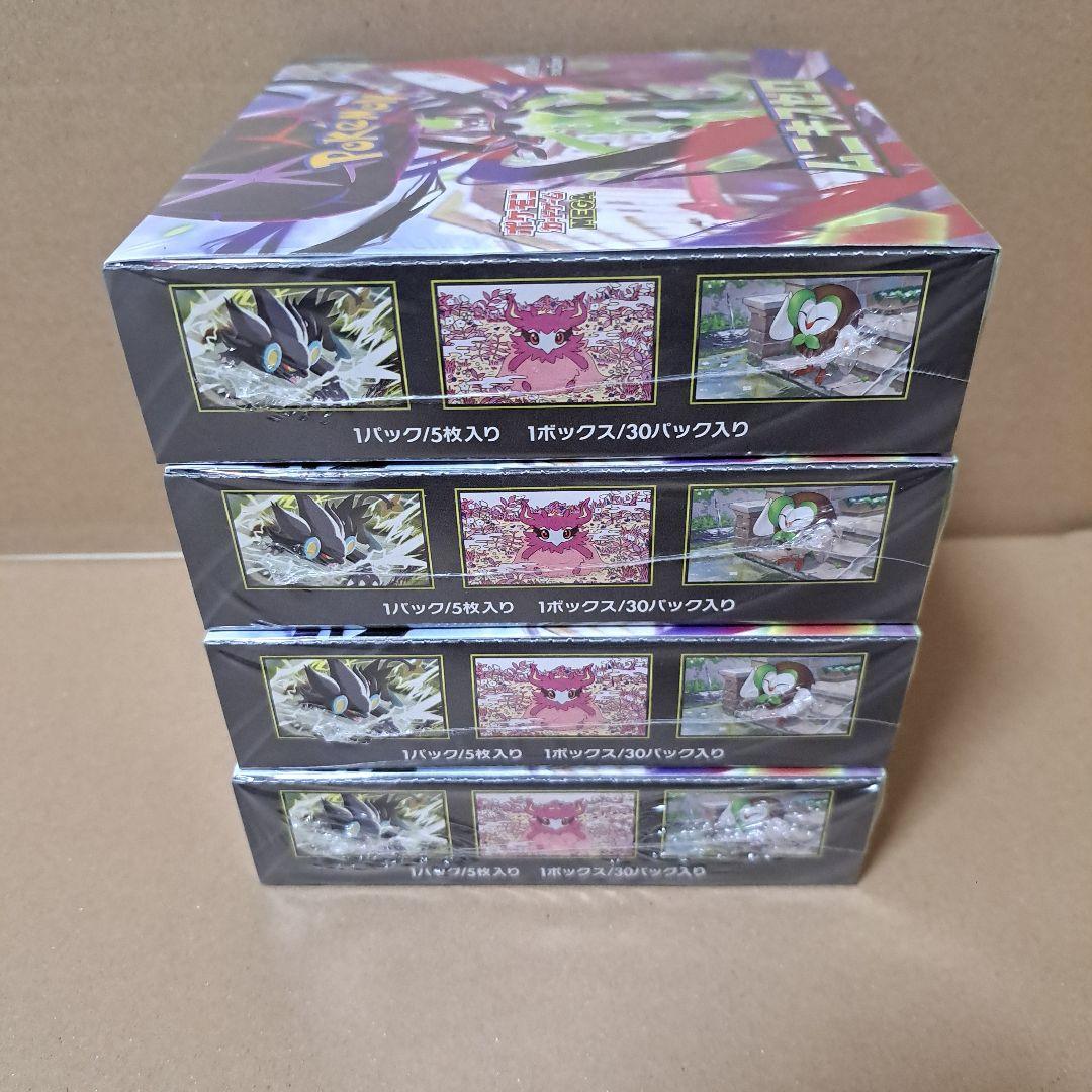 【24時間以内発送】ポケモンカードゲーム ムニキスゼロ 4BOX