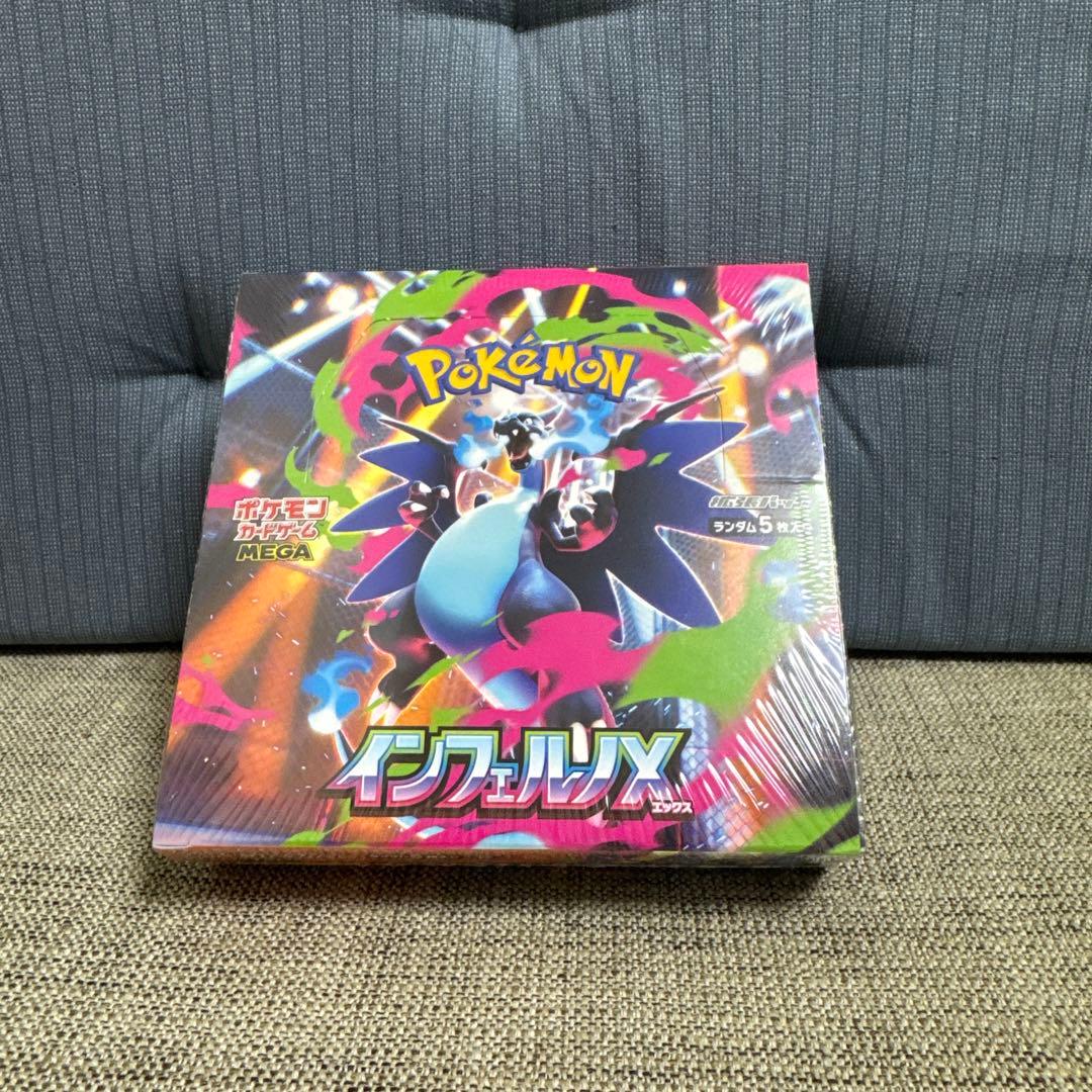 ポケモンカード インフェルノX シュリンク付き1box