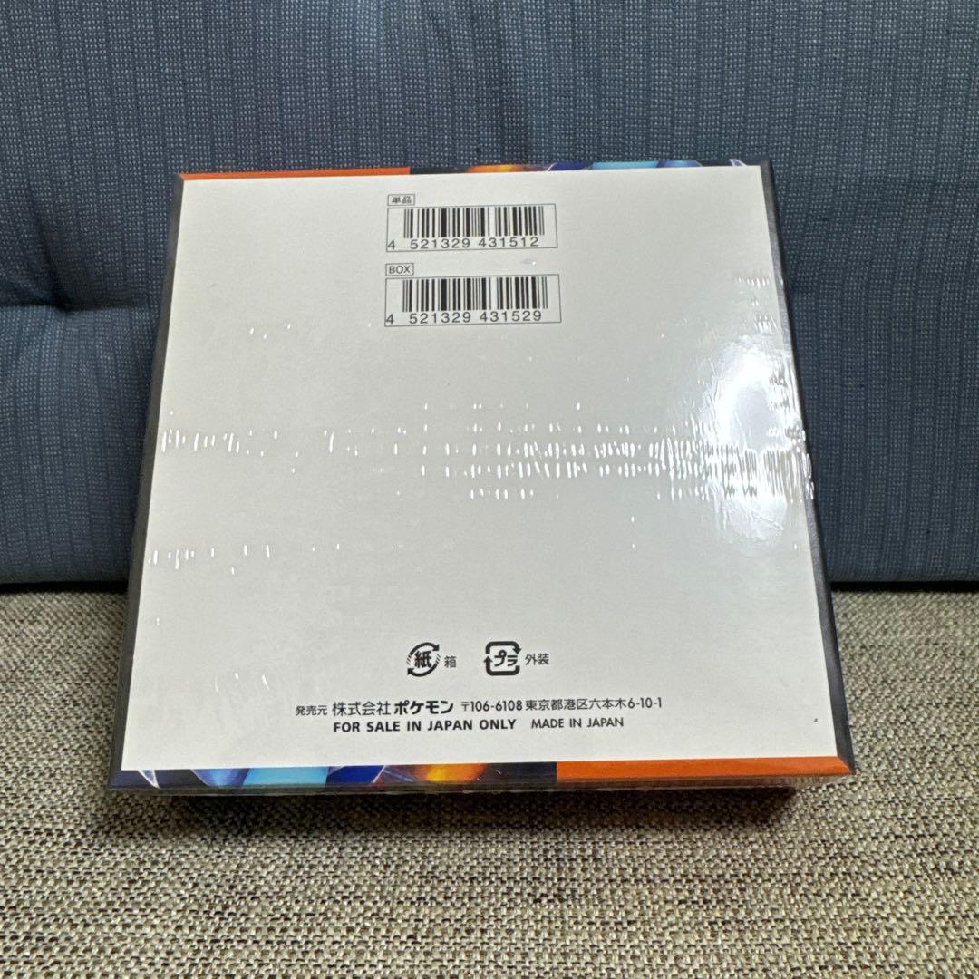 ポケモンカード インフェルノX シュリンク付き1box