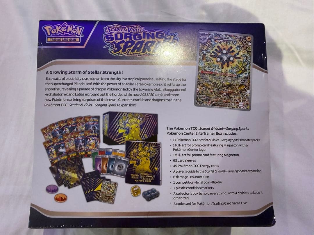 海外ポケモンセンター限定 エリートトレーナーボックス　ピカチュウ