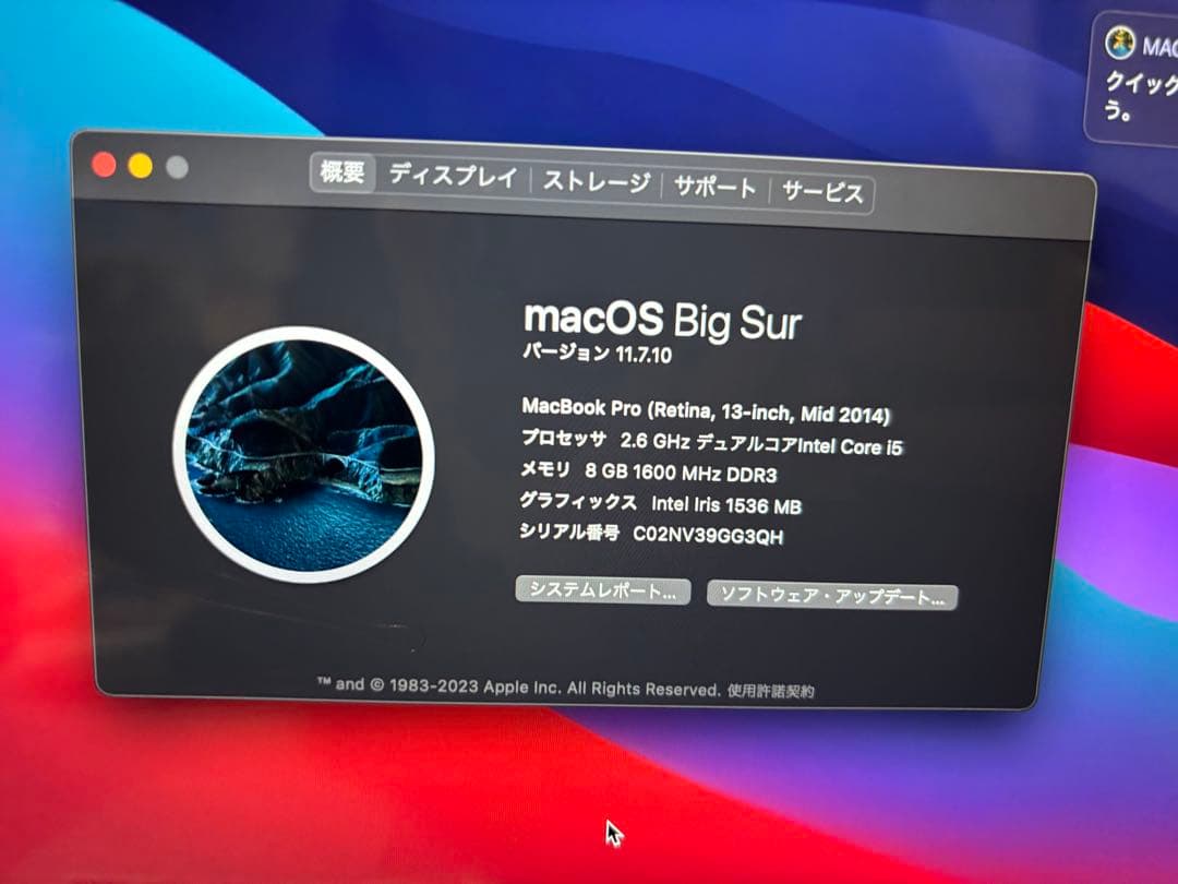 MacBook Pro 13インチ　A1502 128GB 8Gb Retina